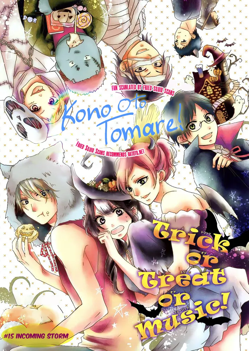 Kono Oto Tomare! - Chapter 15 - Page 1