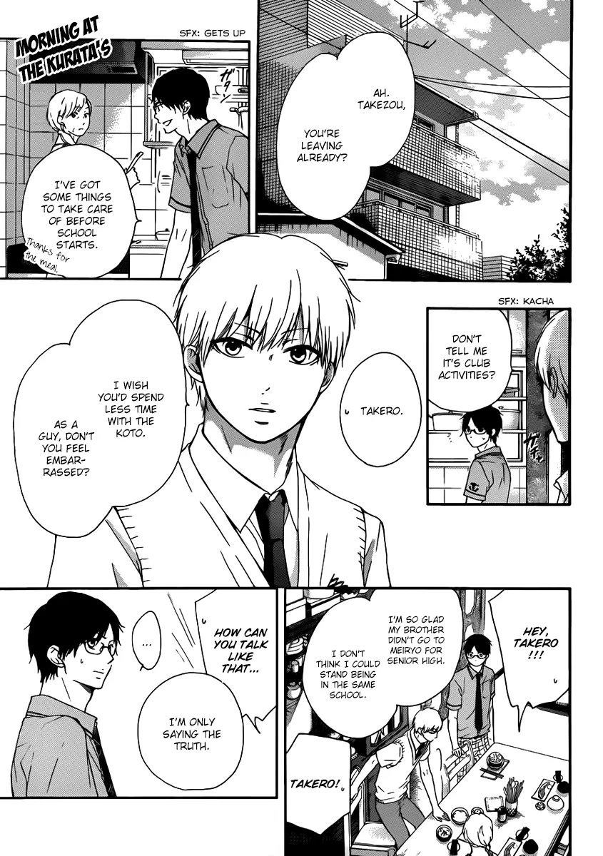 Kono Oto Tomare! - Chapter 15 - Page 2