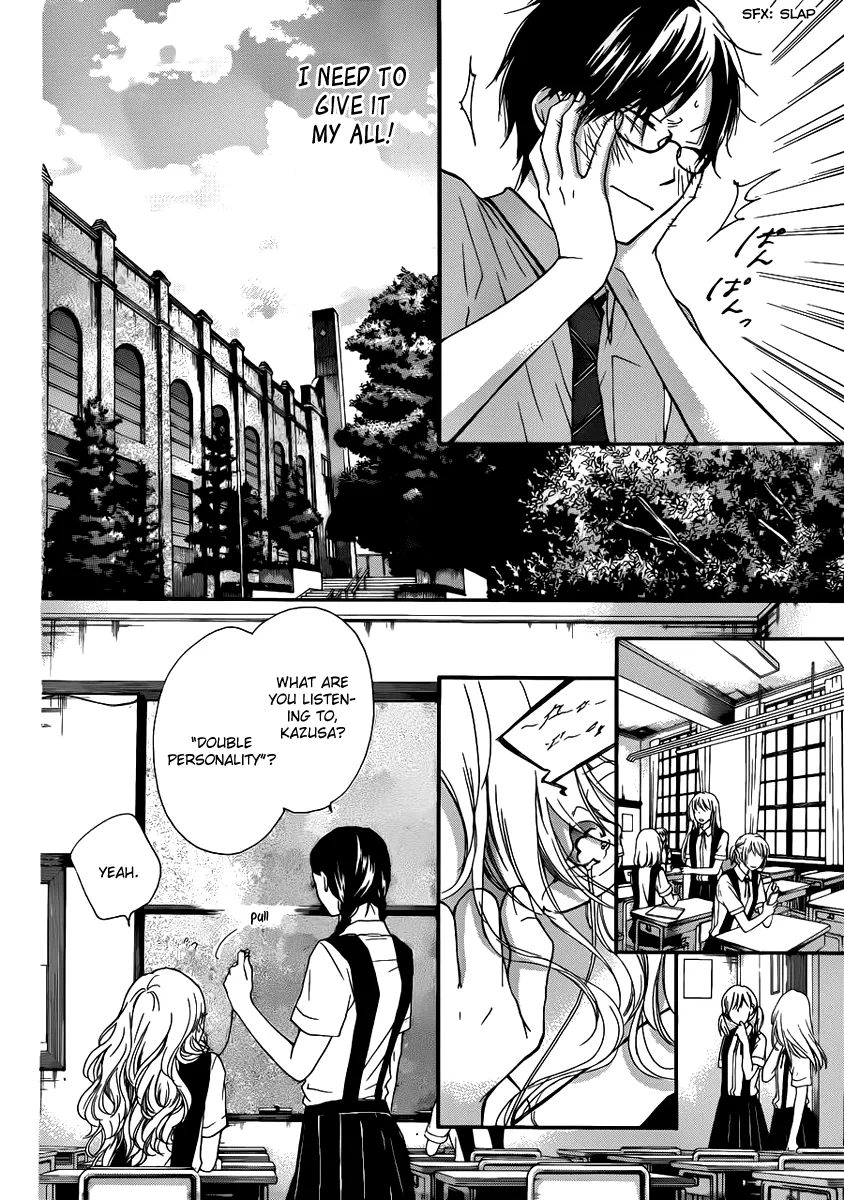 Kono Oto Tomare! - Chapter 15 - Page 5