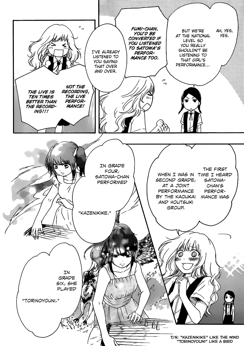 Kono Oto Tomare! - Chapter 15 - Page 7