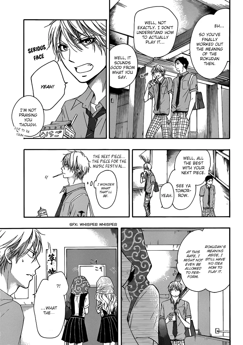 Kono Oto Tomare! - Chapter 15 - Page 10