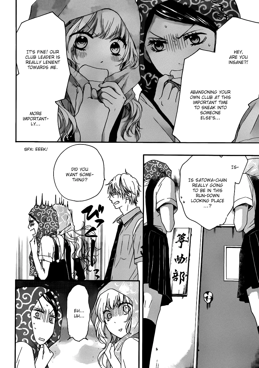 Kono Oto Tomare! - Chapter 15 - Page 11