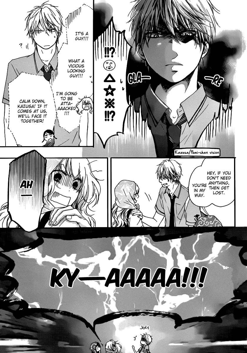 Kono Oto Tomare! - Chapter 15 - Page 12
