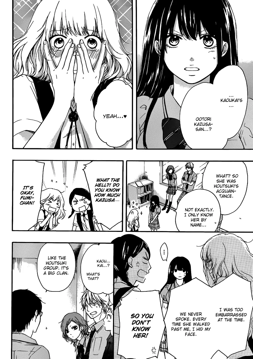 Kono Oto Tomare! - Chapter 15 - Page 15