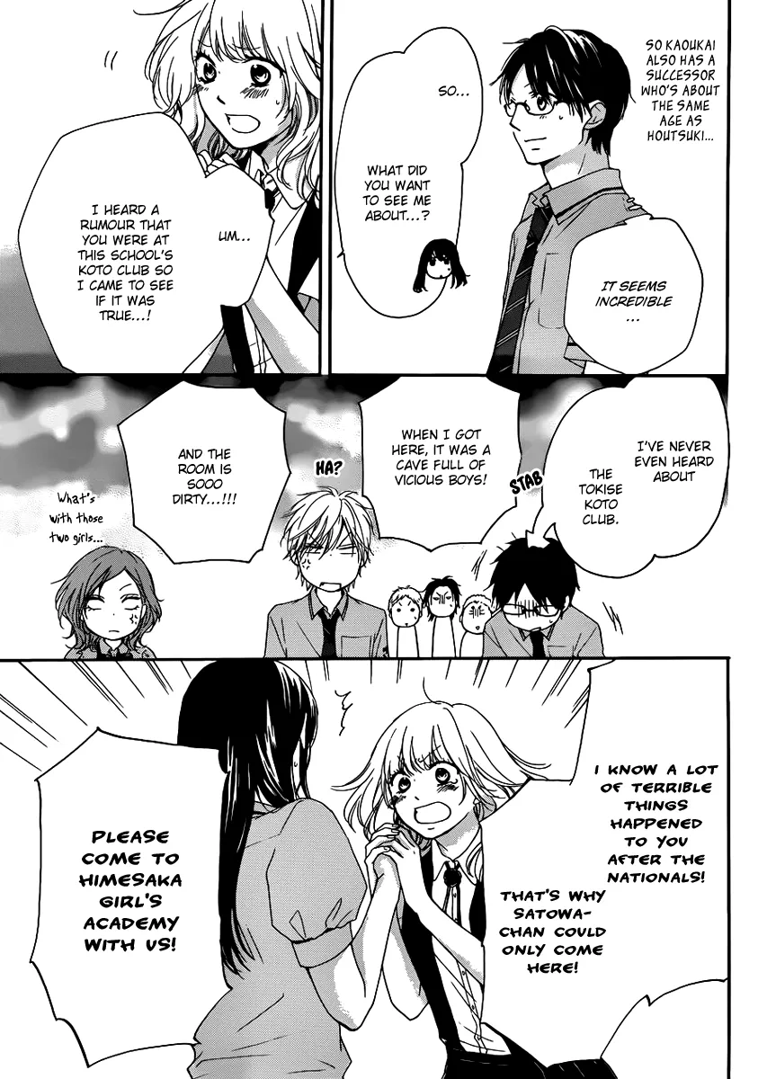 Kono Oto Tomare! - Chapter 15 - Page 16