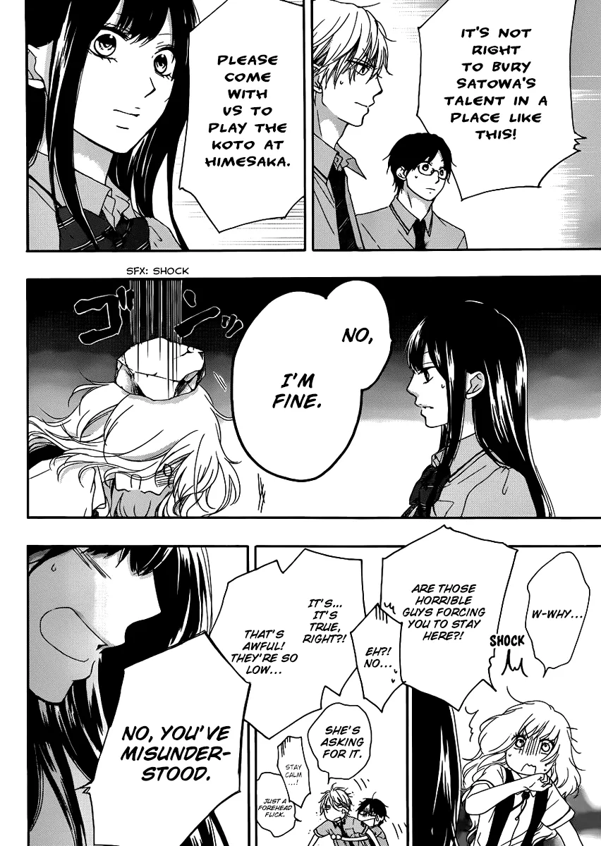 Kono Oto Tomare! - Chapter 15 - Page 17