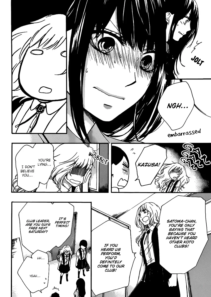 Kono Oto Tomare! - Chapter 15 - Page 19