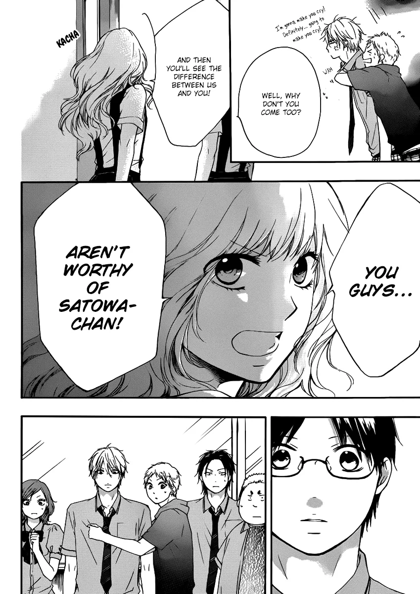 Kono Oto Tomare! - Chapter 15 - Page 21