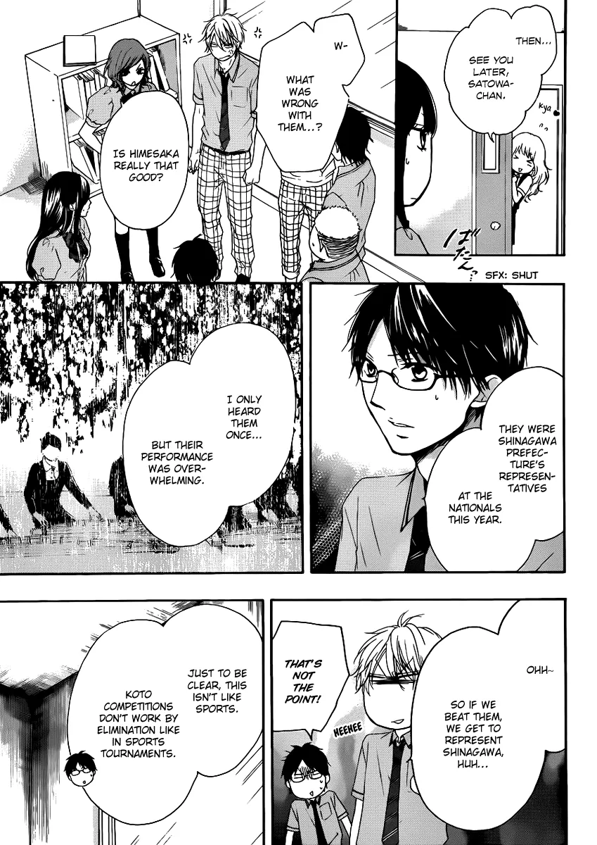Kono Oto Tomare! - Chapter 15 - Page 22