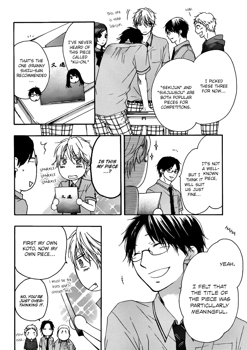 Kono Oto Tomare! - Chapter 15 - Page 27