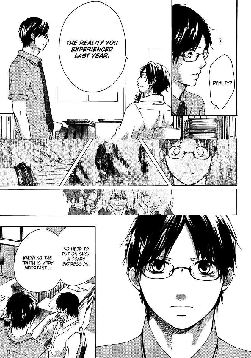 Kono Oto Tomare! - Chapter 15 - Page 32