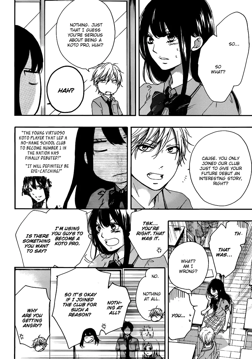 Kono Oto Tomare! - Chapter 15 - Page 35