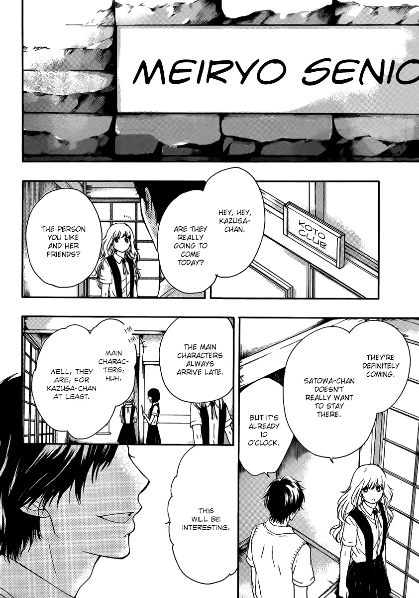 Kono Oto Tomare! - Chapter 15 - Page 41