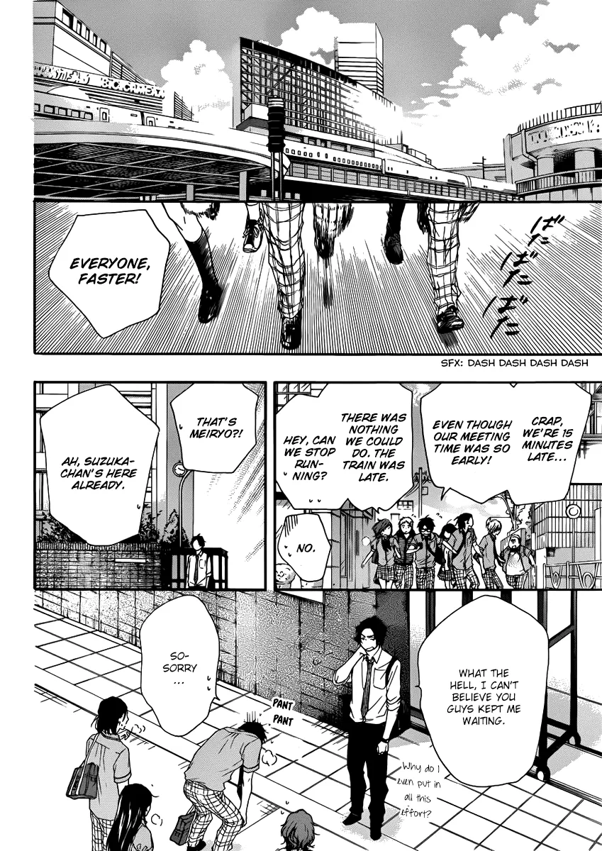 Kono Oto Tomare! - Chapter 15 - Page 43