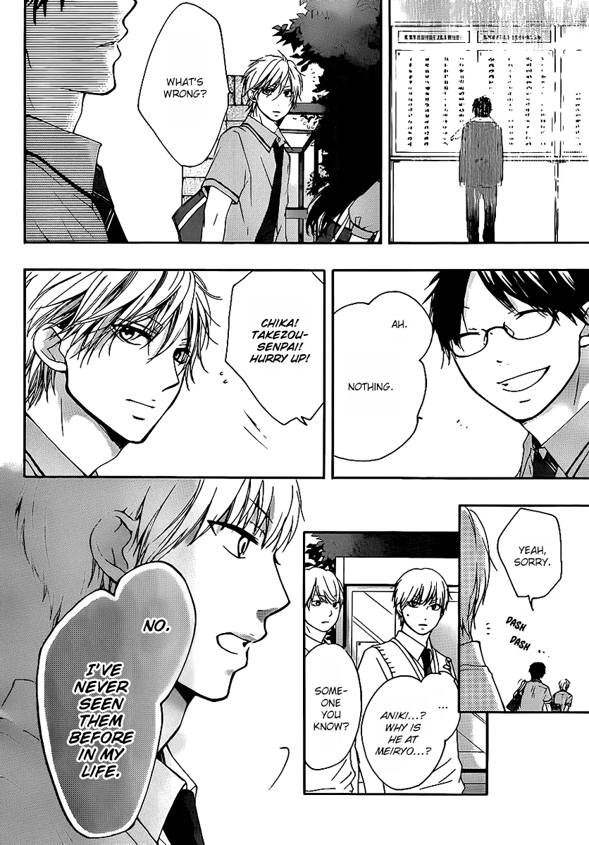Kono Oto Tomare! - Chapter 15 - Page 45
