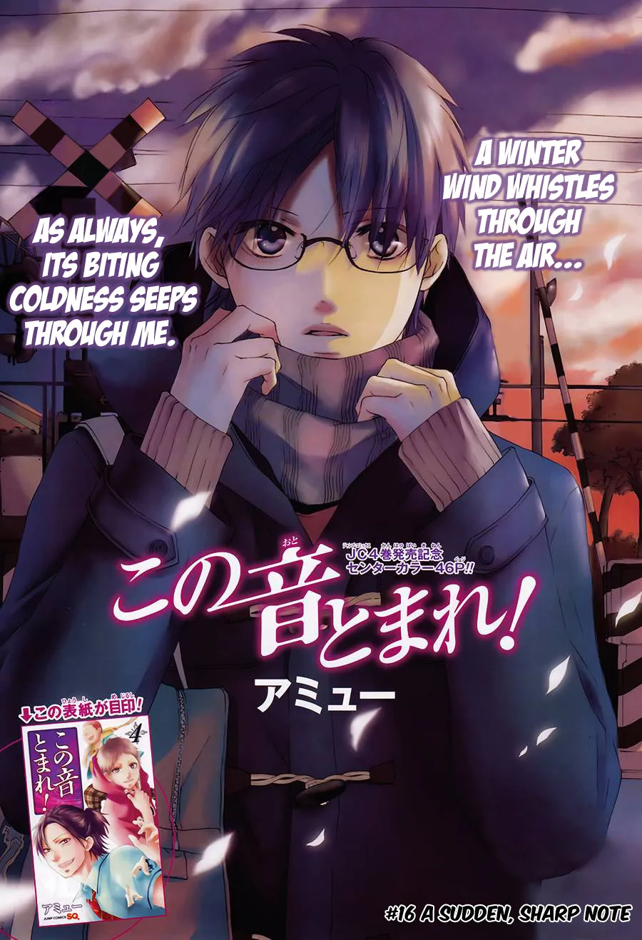 Kono Oto Tomare! - Chapter 16 - Page 2