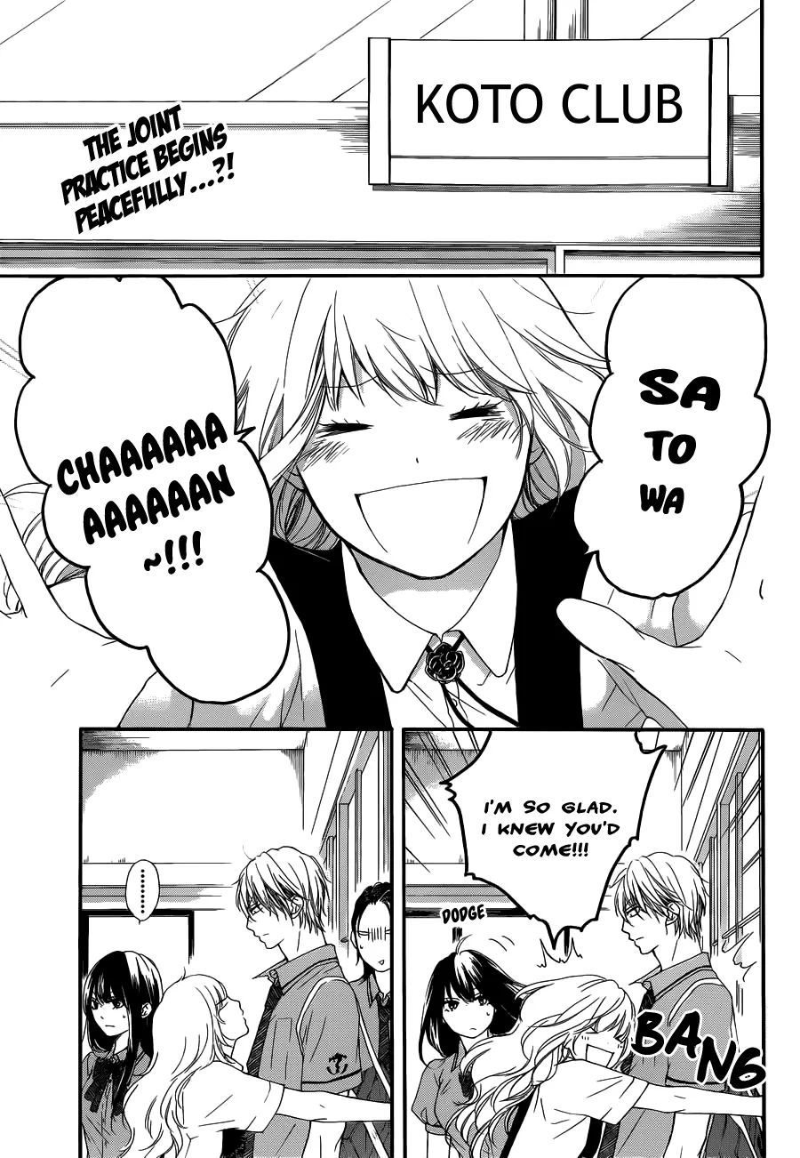Kono Oto Tomare! - Chapter 16 - Page 3