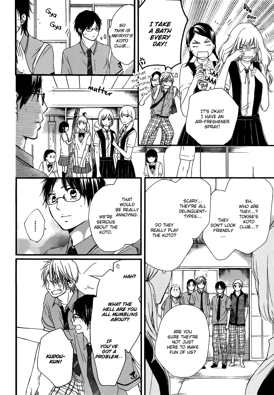 Kono Oto Tomare! - Chapter 16 - Page 4
