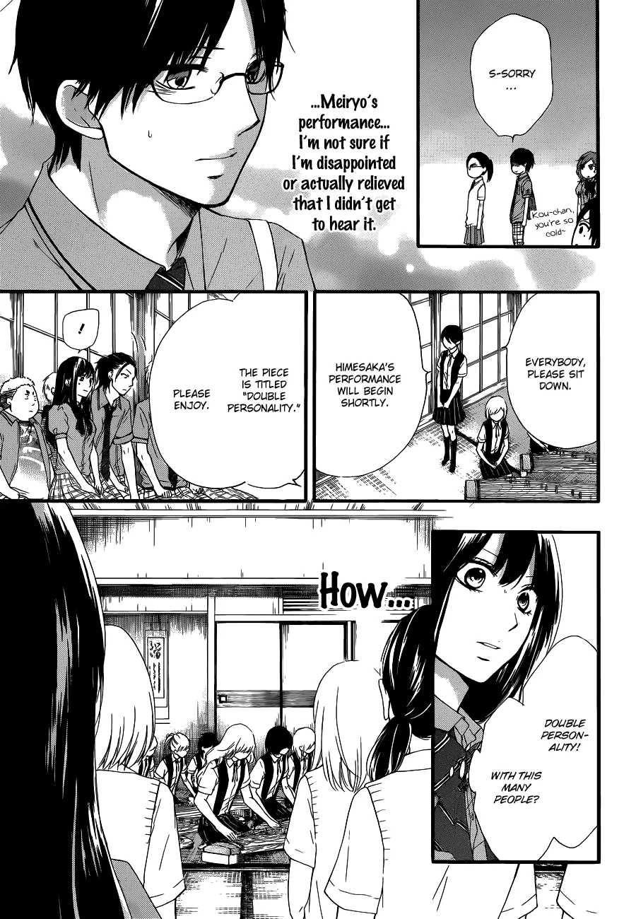 Kono Oto Tomare! - Chapter 16 - Page 11