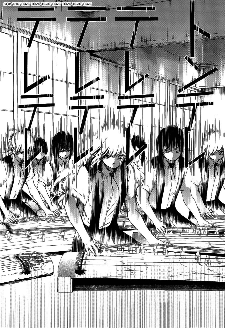 Kono Oto Tomare! - Chapter 16 - Page 17