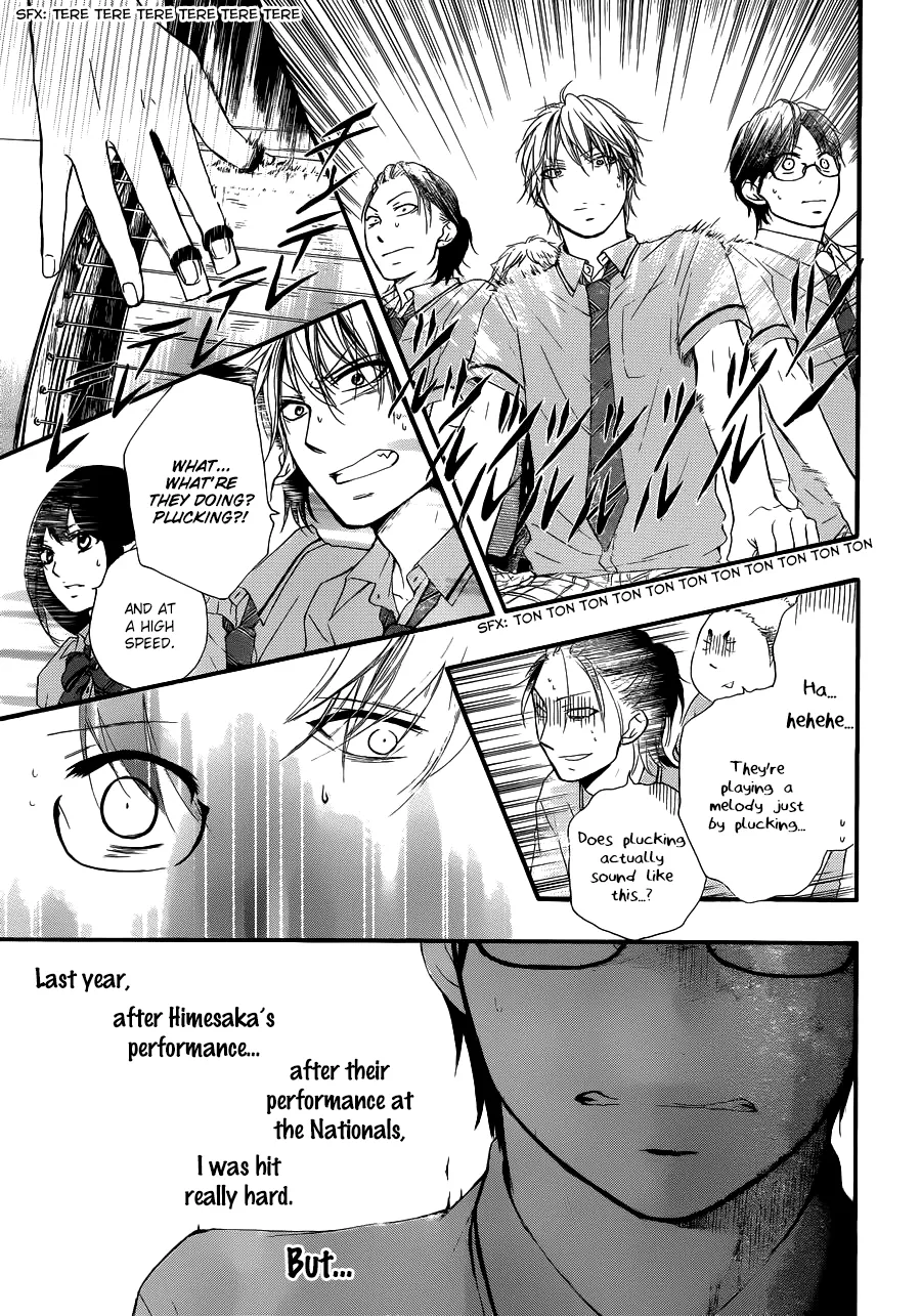 Kono Oto Tomare! - Chapter 16 - Page 18