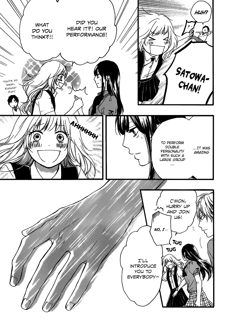 Kono Oto Tomare! - Chapter 16 - Page 24