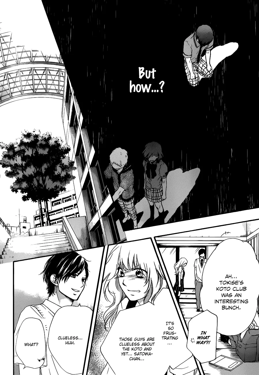 Kono Oto Tomare! - Chapter 16 - Page 31