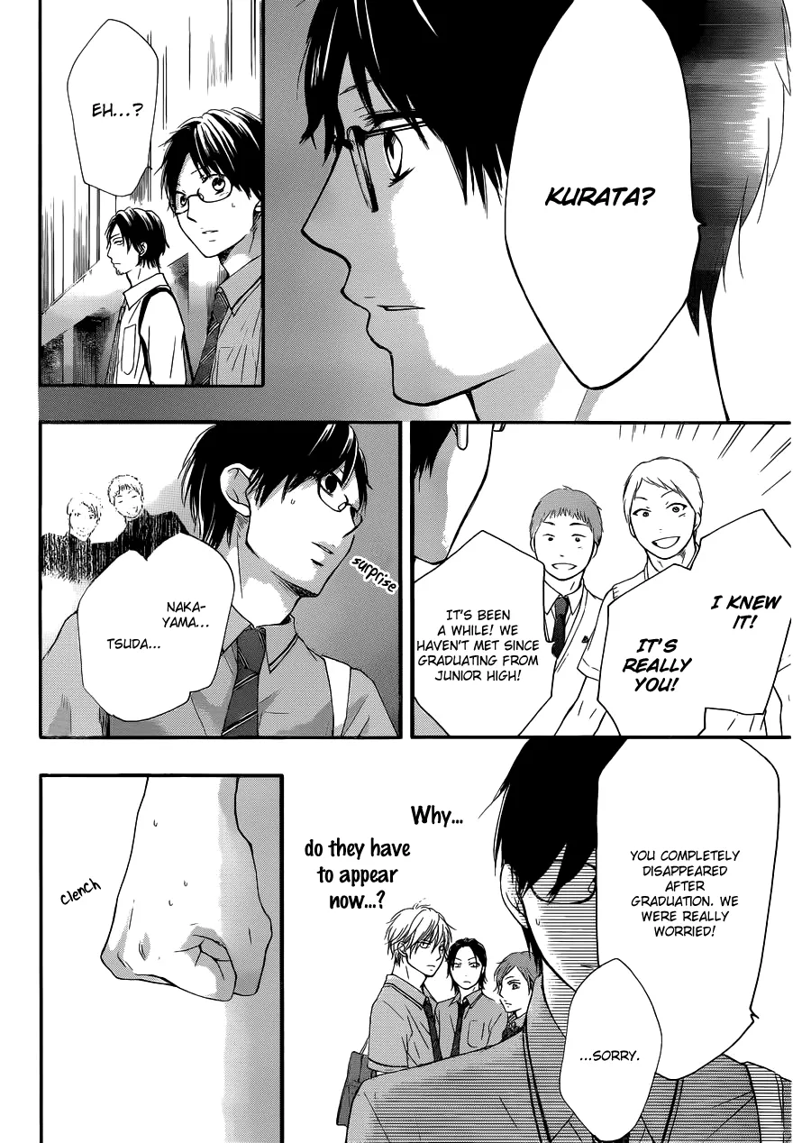 Kono Oto Tomare! - Chapter 16 - Page 33