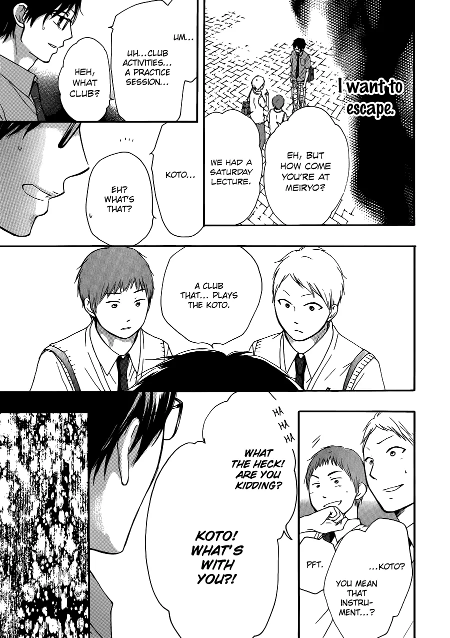 Kono Oto Tomare! - Chapter 16 - Page 34