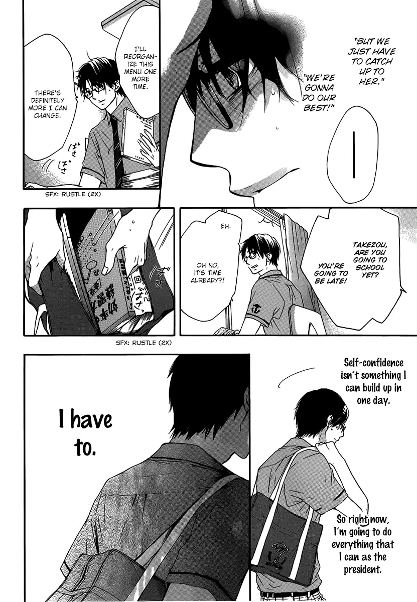Kono Oto Tomare! - Chapter 17 - Page 2