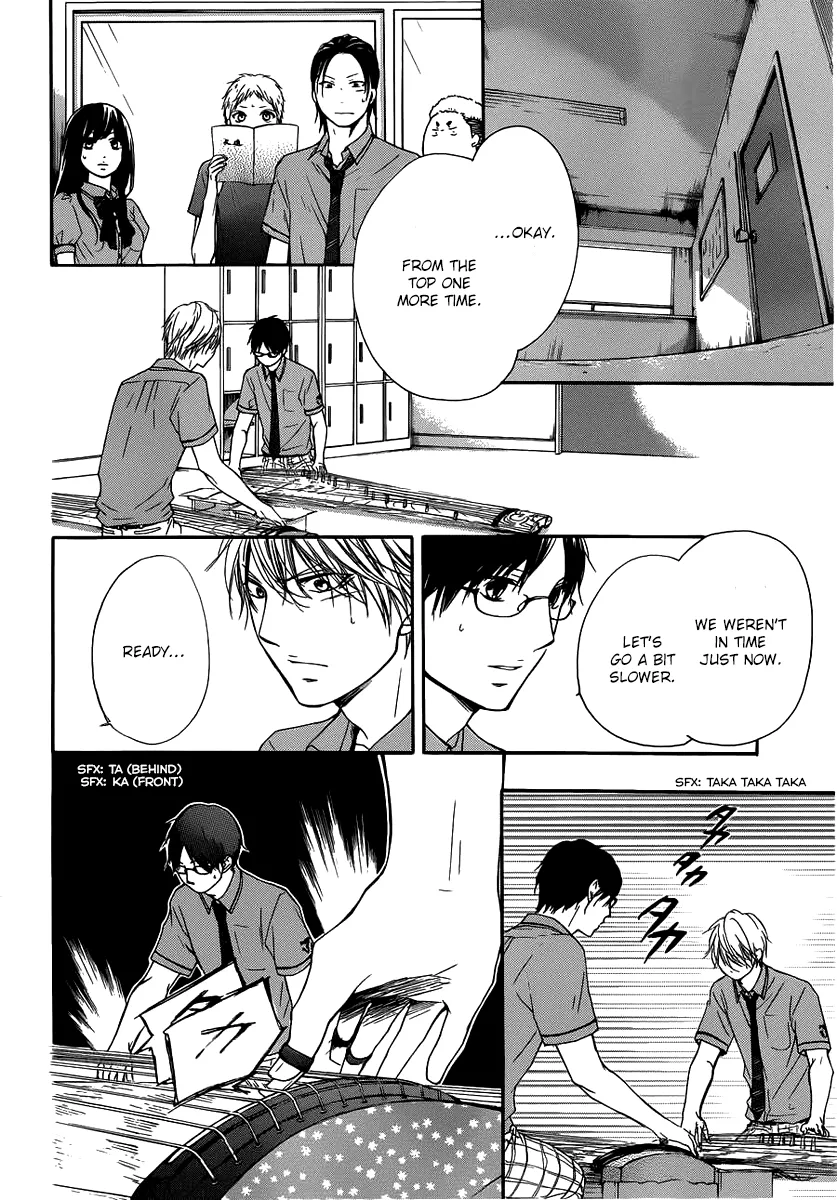 Kono Oto Tomare! - Chapter 17 - Page 4