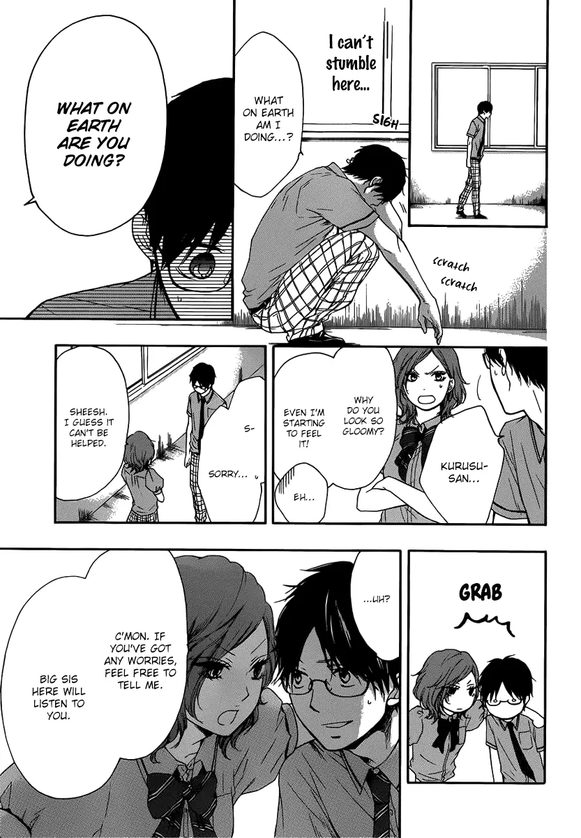 Kono Oto Tomare! - Chapter 17 - Page 7