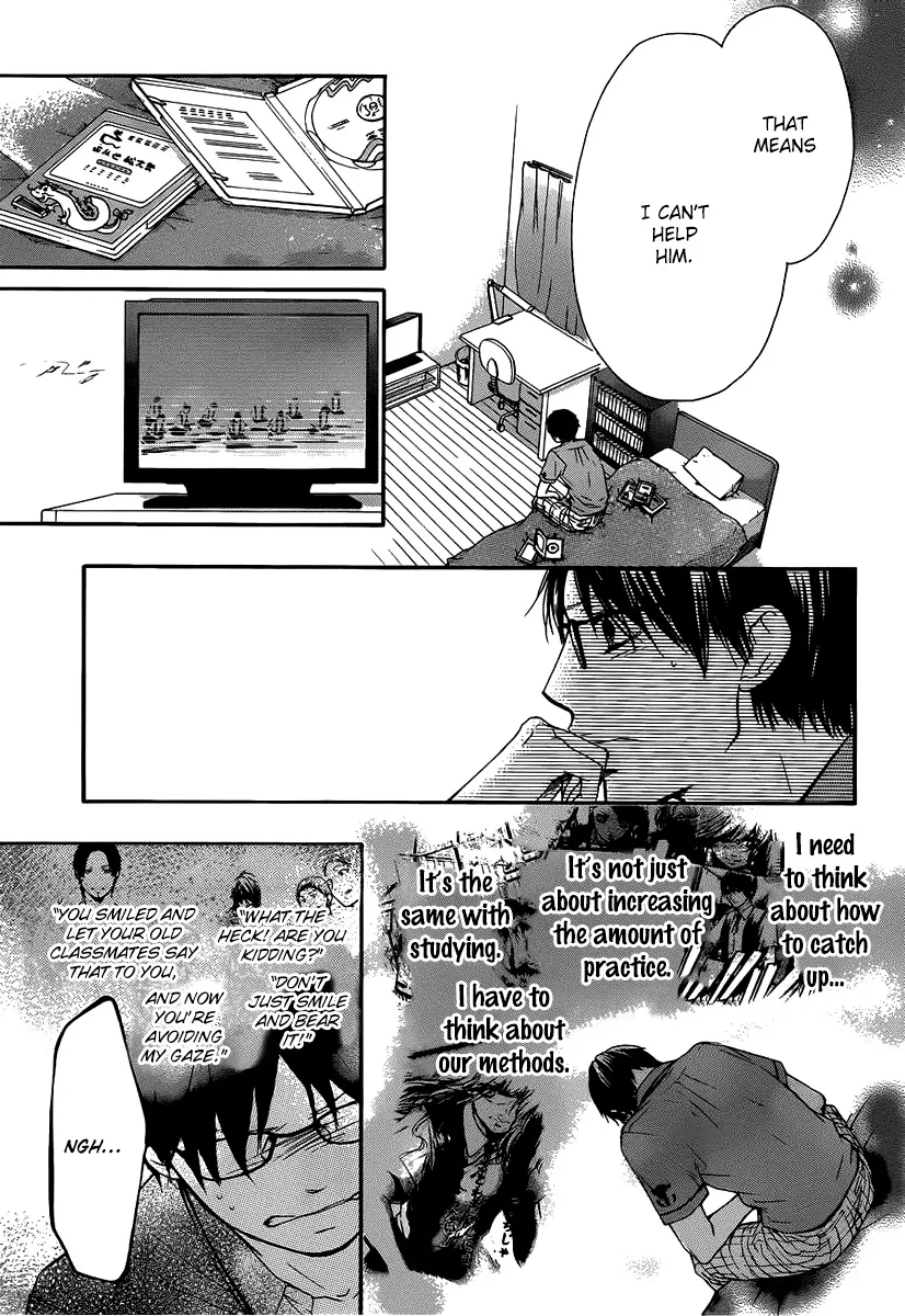 Kono Oto Tomare! - Chapter 17 - Page 11