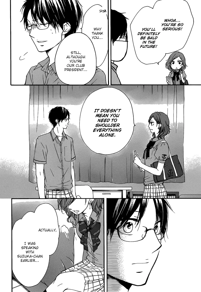 Kono Oto Tomare! - Chapter 17 - Page 14