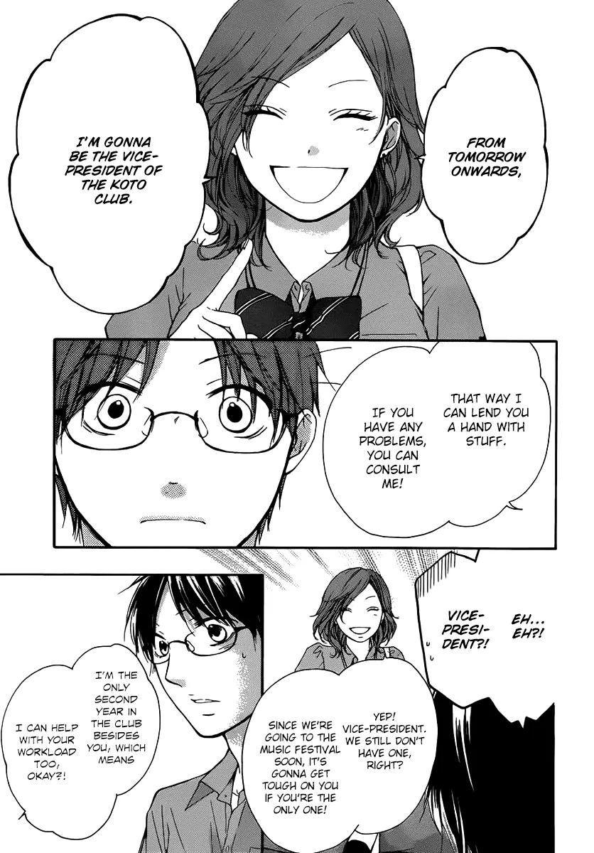 Kono Oto Tomare! - Chapter 17 - Page 15
