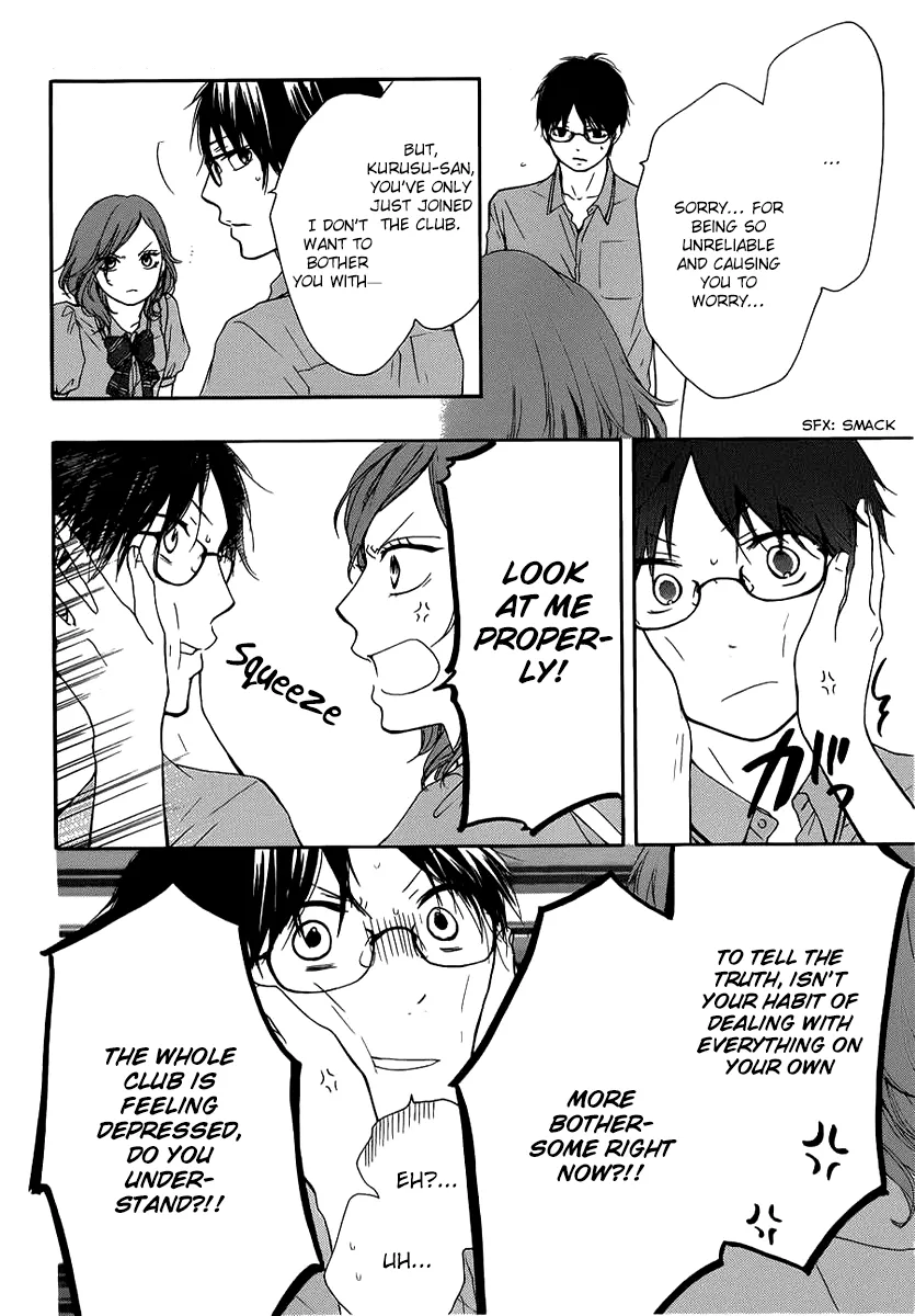 Kono Oto Tomare! - Chapter 17 - Page 16