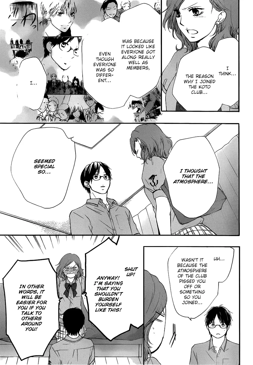 Kono Oto Tomare! - Chapter 17 - Page 17