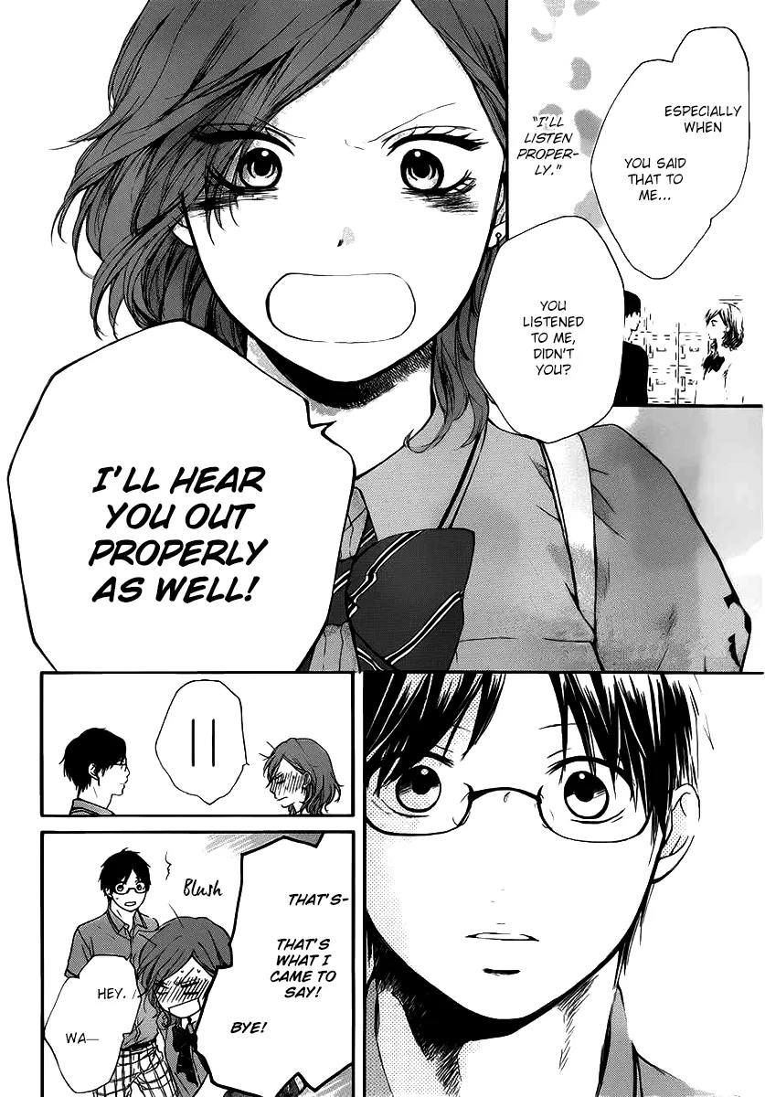 Kono Oto Tomare! - Chapter 17 - Page 18