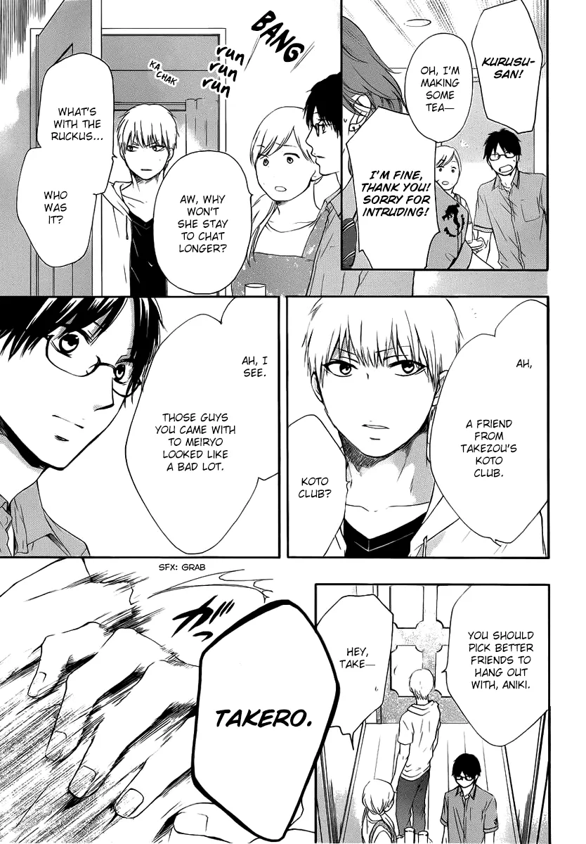 Kono Oto Tomare! - Chapter 17 - Page 19