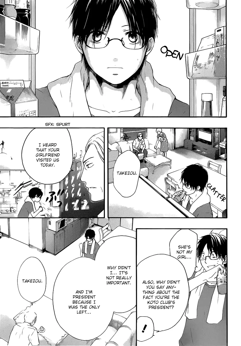 Kono Oto Tomare! - Chapter 17 - Page 21
