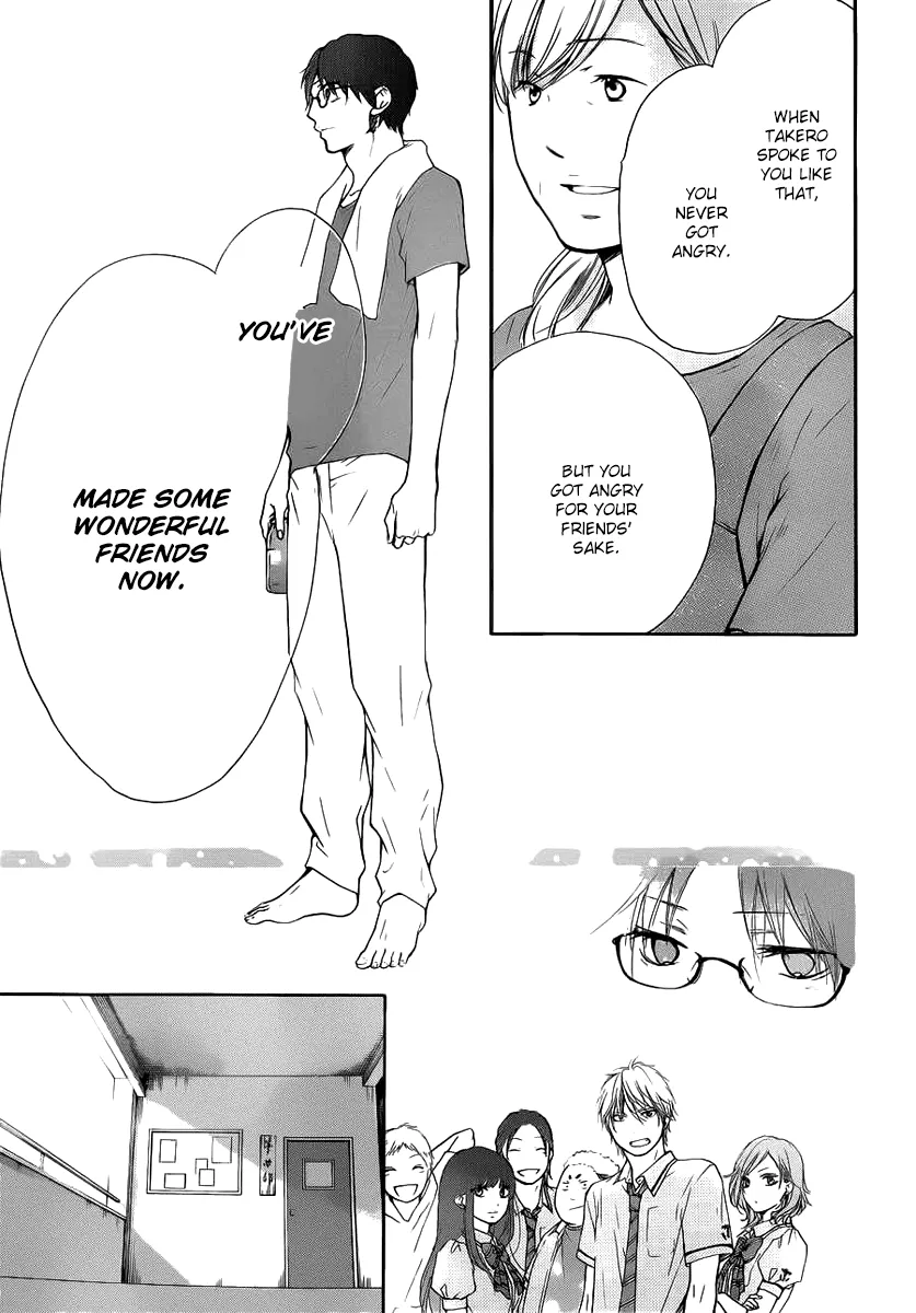 Kono Oto Tomare! - Chapter 17 - Page 23