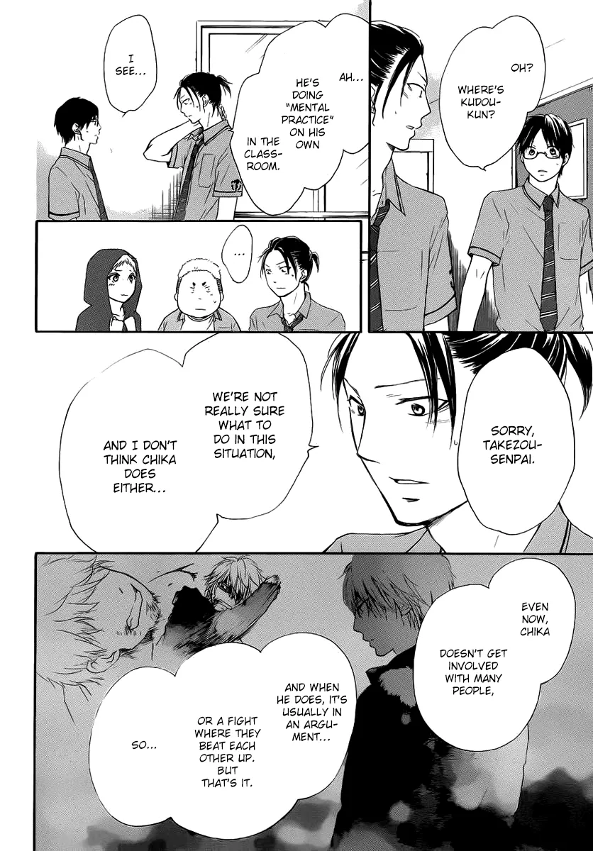 Kono Oto Tomare! - Chapter 17 - Page 24