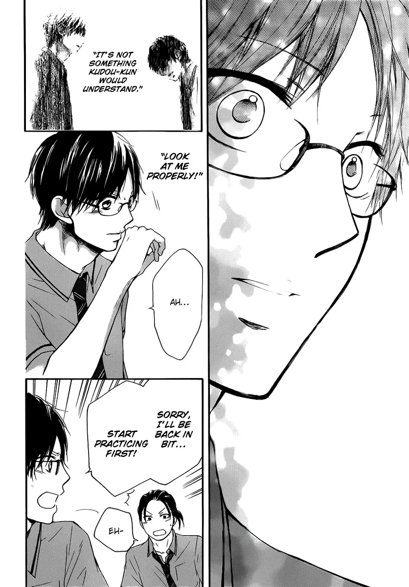 Kono Oto Tomare! - Chapter 17 - Page 26