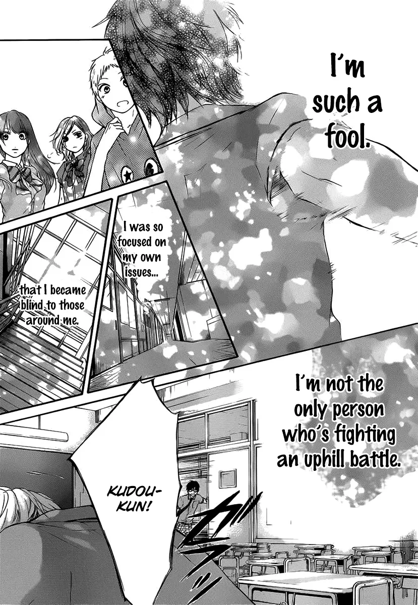 Kono Oto Tomare! - Chapter 17 - Page 27