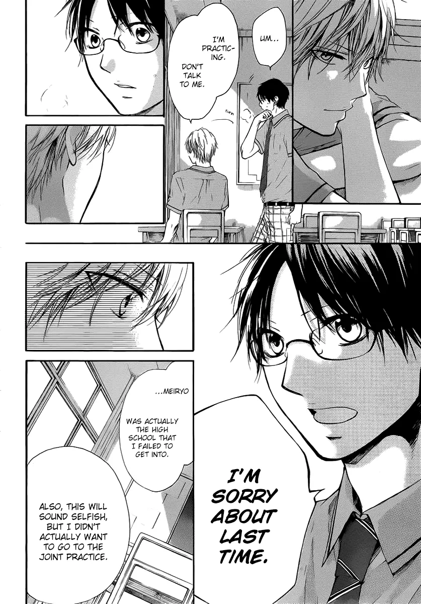 Kono Oto Tomare! - Chapter 17 - Page 28