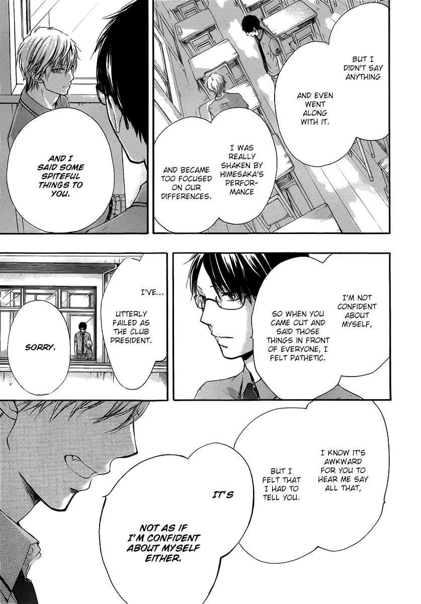 Kono Oto Tomare! - Chapter 17 - Page 29
