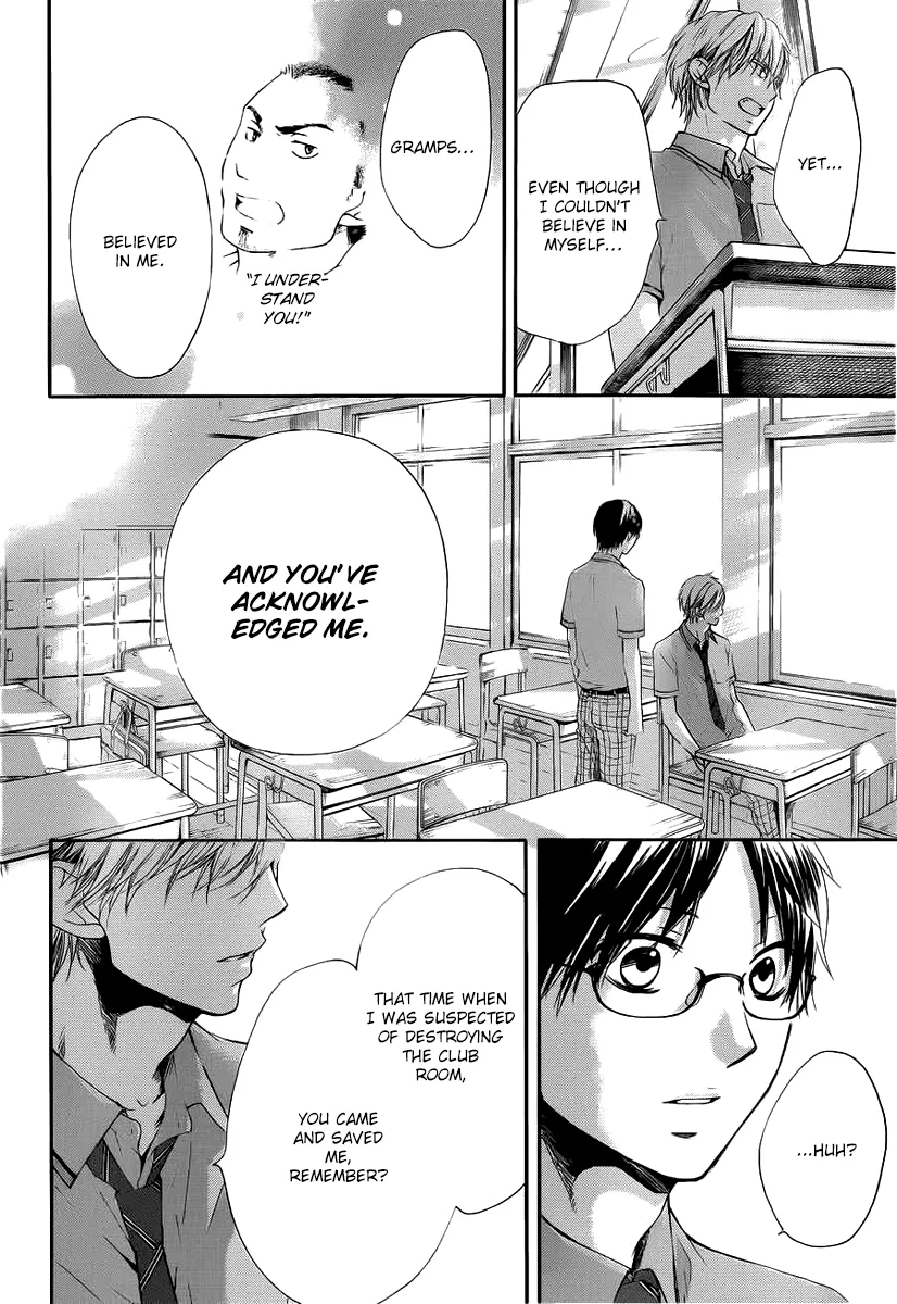 Kono Oto Tomare! - Chapter 17 - Page 30