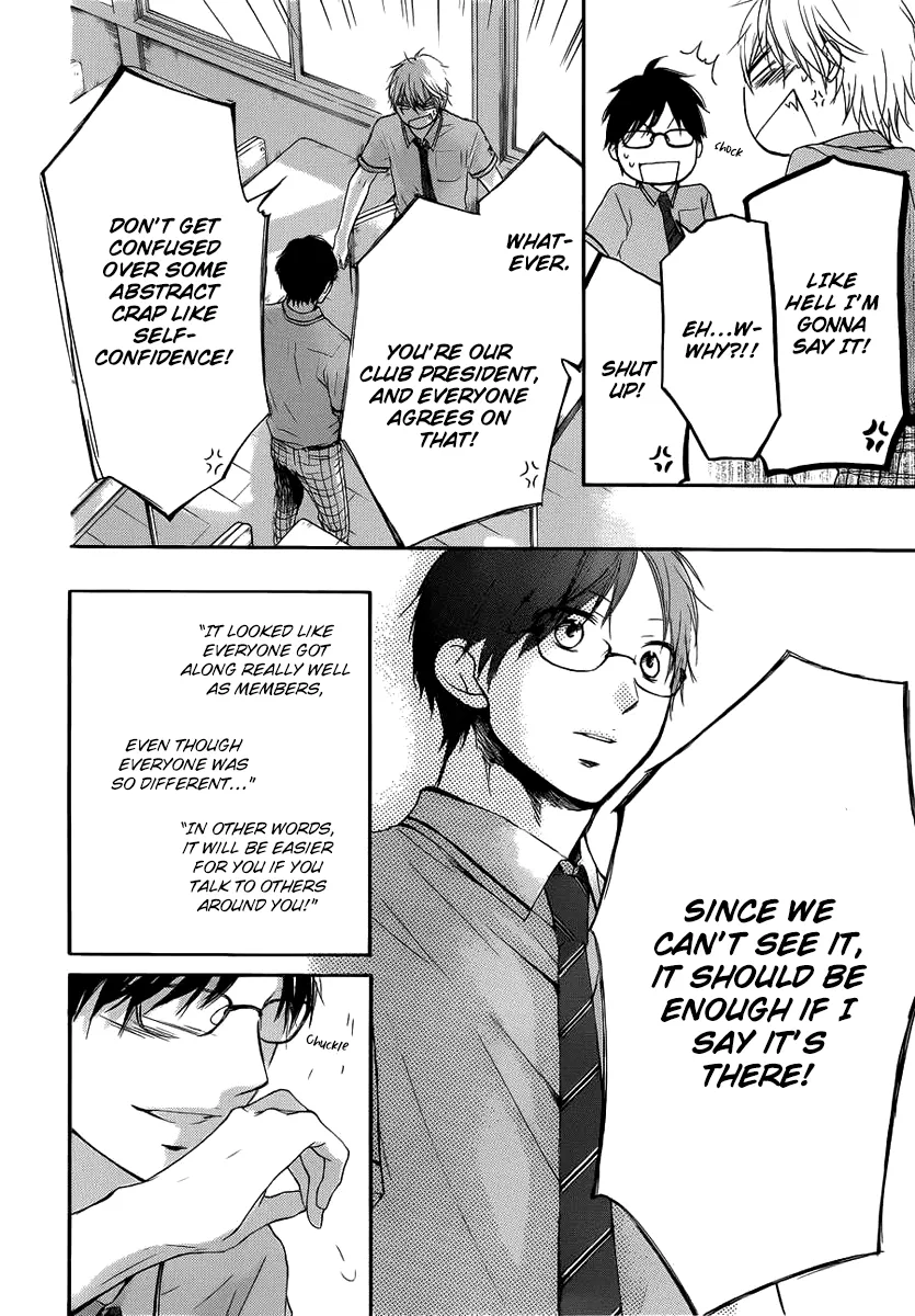 Kono Oto Tomare! - Chapter 17 - Page 32