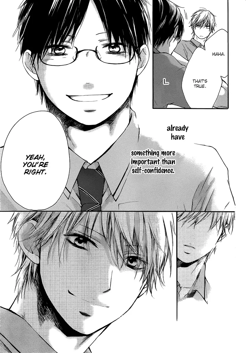 Kono Oto Tomare! - Chapter 17 - Page 33