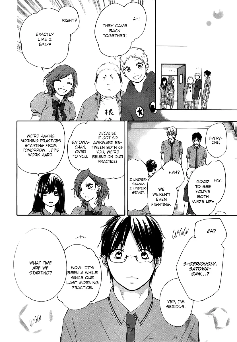 Kono Oto Tomare! - Chapter 17 - Page 34